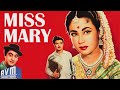Miss mary 1957  meena kumari  gemini ganesan  kishore kumar full movie