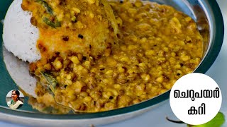 How to make Kerala Cherupayar Curry at home easily