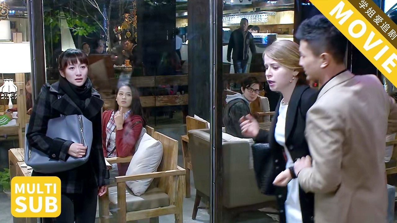 丈夫小三餐廳約會，妻子當場離婚大鬧，丈夫落荒而逃！【三个女人的故事】 #chinesedrama  #刘涛 #李小冉