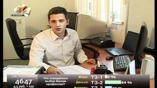 Эфир программы «Точка зрения» 08.07.2012(