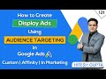 Google Display Ads Using Audience Targeting | What is Audience Targeting in Google Ads | #googleads
