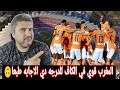 الكاف وتغيير ملعب نهائي كاس الكونفدرالية الإفريقية الكاف مكان التوازنات الجميله 