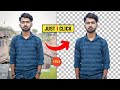 how to remove photo background | photo ka background kaise hataye | just in one click