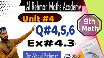 Class 9th Math new book Ex 4.3 Question4,5,6|9th Maths Ex4.2| HCF and LCM || PCTB