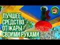 🍊КАК СДЕЛАТЬ ЛЕТНИЙ ДУШ? Разборный Летний Душ Своими Руками. Душ для дачи