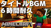 Hd Minecraft Full Soundtrack 45 1 13 Bgm Youtube