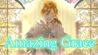 【男性が歌う】Amazing Grace/アメイジング・グレイス【アカペラ】