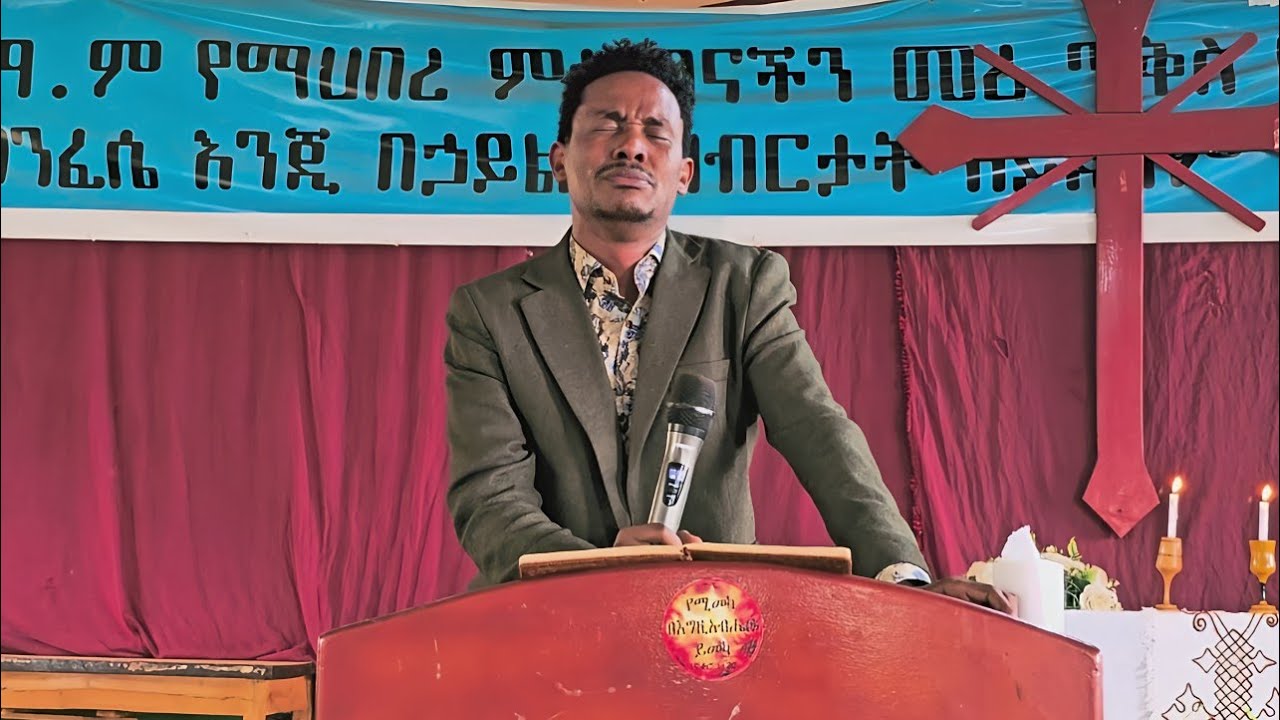 ሆመቾ መካነ ኢየሱስ ማ/ም Amazing Worship Time Moges Amanuel