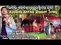 Latest Kudmali Karam Jhumar Song || Ranjit Mahato || Kudar sahi Jhumar Melody 2025 @TiTu_CREATION 