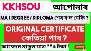 KKHSOU 2026 Original Certificate cum Marksheet // convocation 2026 // Fee // How to get certificate