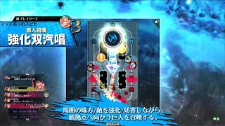 【wlw 60】ユクイコロ