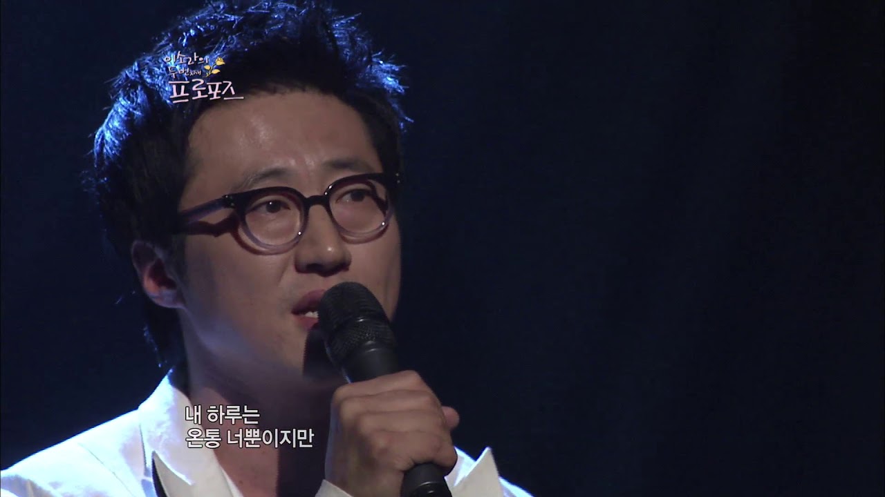 이소라의 두 번째 프로포즈 -사랑한 후에 (드라마 ‘내 마음을 뺏어봐’ OST) - 박신양 20111213