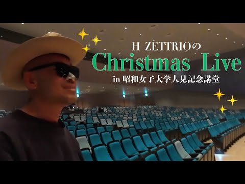 こうさんぽ - 昭和女子大学人見記念講堂編 - - YouTube