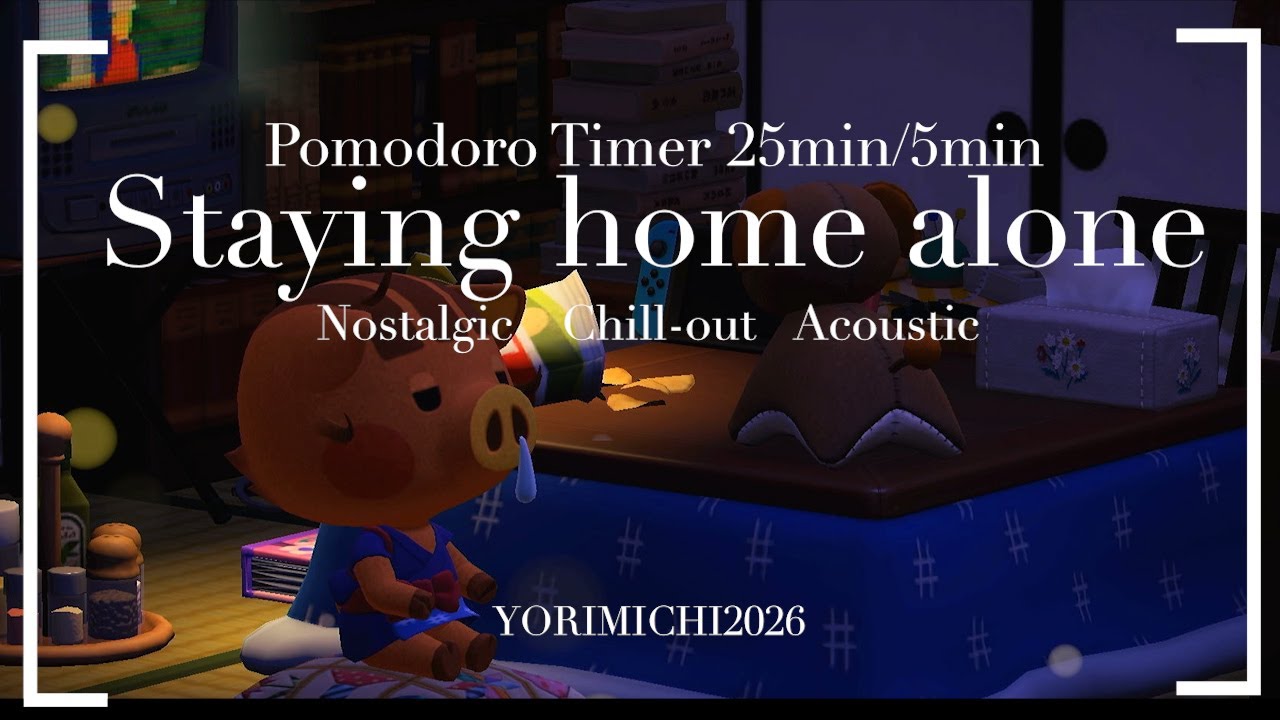 【超集中タイマー25/5×4set】🐗ウリのお留守番｜Relaxing Lo-fi Mix｜勉強・作業用・睡眠導入・リラックス