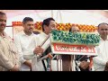 कमलनाथ बोले मैं विदा होने के लिए तैयार हूँ । kamal nath latest news