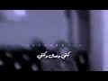 موال جرحتي قلبي ومسألتي كنتي وصال وكنتي وعلي الحرب علنتي 