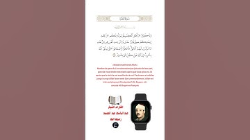 الآية(109) من سورة البقرة//القارئ الشيخ عبد الباسط عبد الصمد رحمه الله