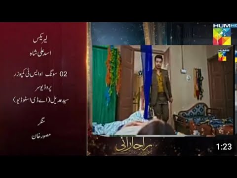 Raja Rani New Episode [ Teaser ] Hina Afridi Faysal Qureshi Arez Ahmed ...