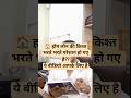 🏠 Home Loan जल्दी कैसे चुकाएं? | Home Loan Interest बचाने के Best Tips | EMI कम करने की Smart tip