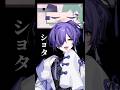 【色んな声で】ざぁこ♡言ってみた #みむかゥわナイストライ #歌ってみた