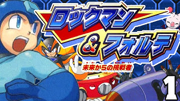 Rpg Monger Streams - Mega Man & Bass: Challenger From The Future (Part 1)