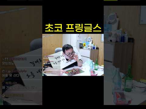 화내면 개X끼