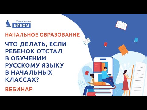 Что делать, если