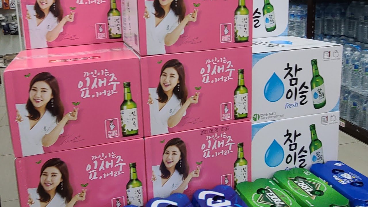 진도 하나로마트 | Jindo Hanaro Mart |