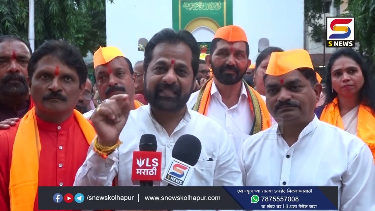 बाबुजमाल दर्ग्या समोर हिंदुत्ववादी संघटनांतर्फे महाआरती. #snewskolhapur