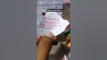 short video #shortsvideo #motivation #motinaltional #youtubeshorts #trending #reelkarofeelkaro #reel