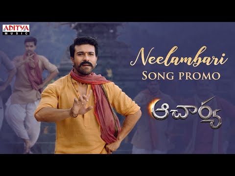 #Acharya​ - Neelambari Song Promo |Megastar Chiranjeevi, Ram Charan​, Kajal,PoojaHegde |KoratalaSiva