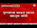 कात्रज घाटात वाहतूक कोंडी, जुन्या घाटात एसटी बस बंद झाल्याने वाहतूक विस्कळीत | Katrat Ghat Traffic