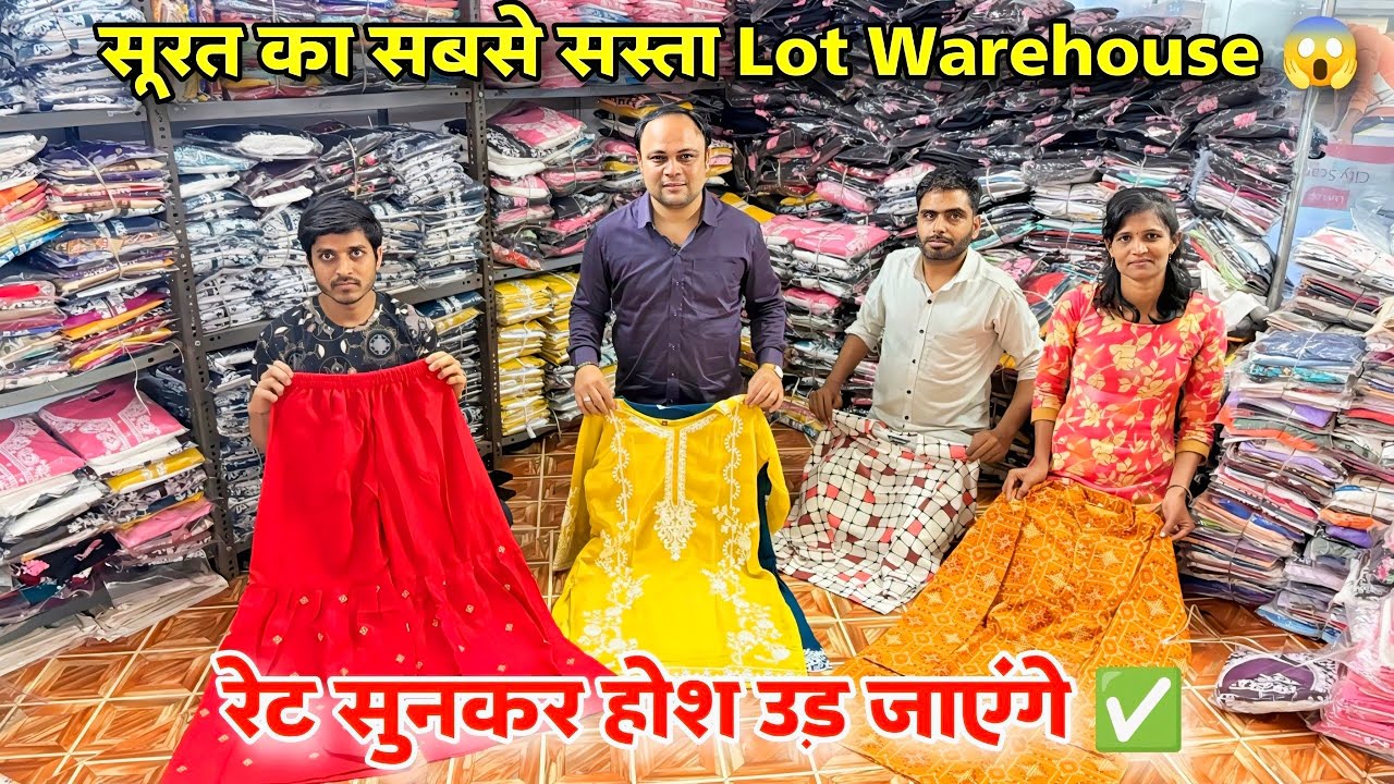 Surat Garments LOT Wholesale | Sabse Sasta Mens Wear Ladies Wear Girls Wear Market