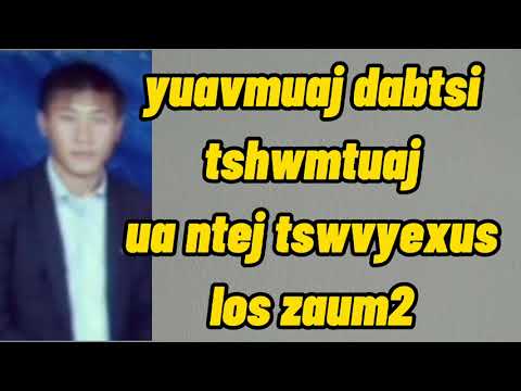 Video: Qhov Yuav Los Zaum Ob Uas Los Ntawm Tswv Yexus Yog Dabtsi