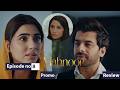 Mahnoor episode 8 Promo |Mahnoor Episode 8 Teaser |Mahnoor Episode 7 Review |Drama Review |
