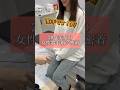 【婦人科形成】美女のお悩みの正体#shorts