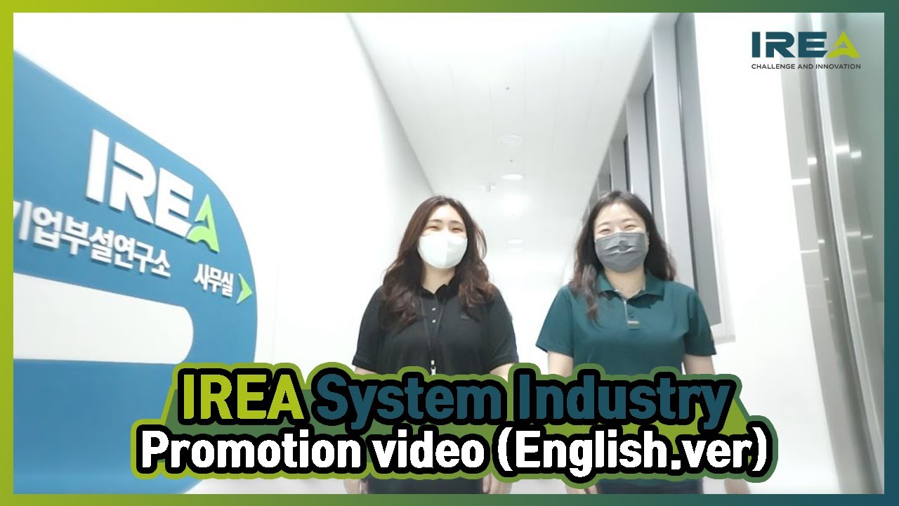 Download IREA System Industry Promotion Video 2021 (ver.English)