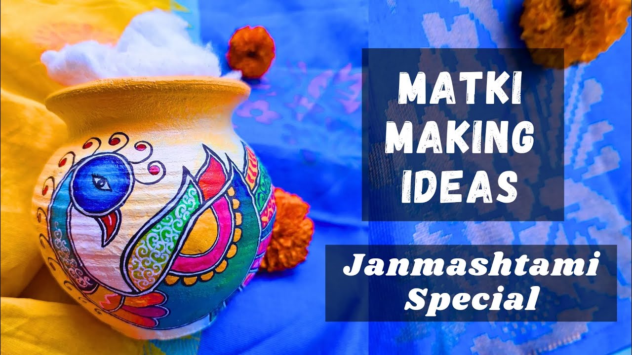 Matki decoration Ideas at home||Janmashtami Decoration Ideas||Janmashtami Crafts||Matki Decoration||