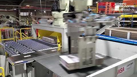 Транспортные системы WSA