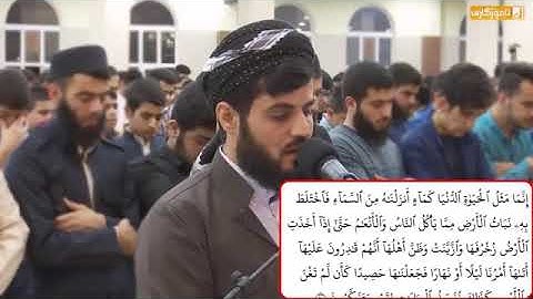 اجمل حالات واتس الشيخ رعد الكردي سورة 2020