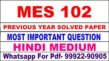 mes 102 previous year solve paper | mes 102 important questions | mes 102 study material