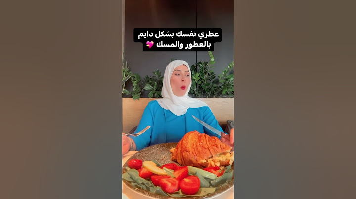 اساسيات الدوره الشهرية مع الزوج🩸