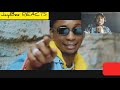 NGOMA - PENYA (Official music Video) *REACTION* Mp3 Song