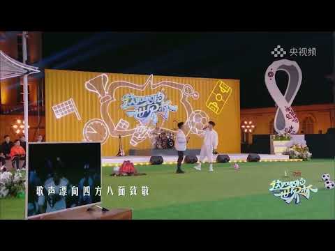 李克勤/谭咏麟-《理想与和平》2022/09/23 《这young的世界杯》演绎90年世界杯主题曲《理想与和平》 #李克勤