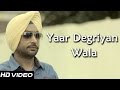 Yaar Degriyan Wala - Harry Virk || Official Song - Latest Punjabi Song 2014
