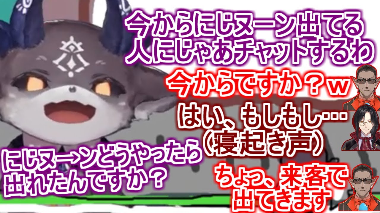 【爆笑】ライブ感がありすぎる「でびコール」のコーナー【でびでび・でびる/グウェル・オス・ガール/シェリン・バーガンディ/切り抜き】