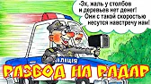 СТРАНА ДЛЯ ЖИЗНИ 4- BY