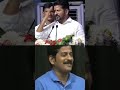 ఎంపీ ఎన్నికలున్నయ్ కదా...#congress #telangana