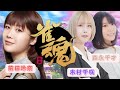 お友達と雀魂やんぞ〜〜〜〜