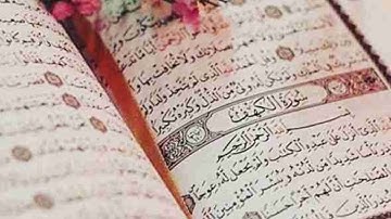 سورة السجدة كاملة | عبدالله التميمي